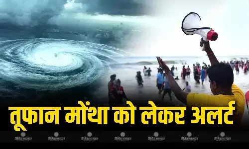 चक्रवाती तूफान मोंथा के खतरे  से निपटने के लिए सरकार व बचाव दल अलर्ट चक्रवाती तूफान मोंथा के खतरे  से निपटने के लिए सरकार व बचाव दल अलर्ट