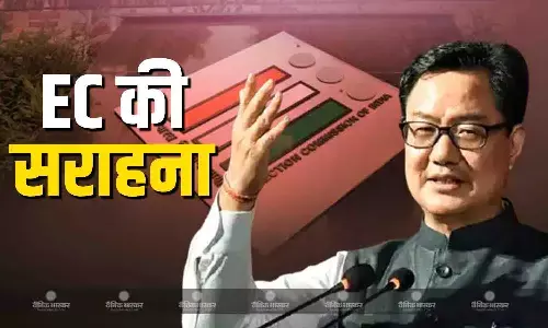 ये एक सराहनीय प्रक्रिया है, किरेन रिजिजू ने की EC की तारीफ, SIR को भी बताया सही, विपक्ष के लिए कही ये बात ये एक सराहनीय प्रक्रिया है, किरेन रिजिजू ने की EC की तारीफ, SIR को भी बताया सही, विपक्ष के लिए कही ये बात