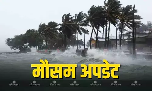 चक्रवात मोंथा ने बदला पूरे देश का मौसम, आने वाले कुछ दिनों में 5 राज्यों में बरसेंगे भारी बादल, जानें कैसा रहेगा आपके शहर का मौसम चक्रवात मोंथा ने बदला पूरे देश का मौसम, आने वाले कुछ दिनों में 5 राज्यों में बरसेंगे भारी बादल, जानें कैसा रहेगा आपके शहर का मौसम
