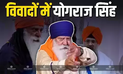 क्रिकेटर युवराज सिंह के पिता का विवादित बयान, वायरल वीडियो में भिंडरांवाले को बताया संत क्रिकेटर युवराज सिंह के पिता का विवादित बयान, वायरल वीडियो में भिंडरांवाले को बताया संत