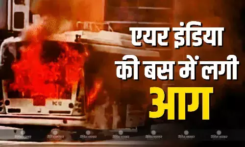 दिल्ली एयरपोर्ट में हुआ बड़ा हादसा, प्लेन के पास खड़ी एयर इंडिया बस में लगी भयानक आग दिल्ली एयरपोर्ट में हुआ बड़ा हादसा, प्लेन के पास खड़ी एयर इंडिया बस में लगी भयानक आग