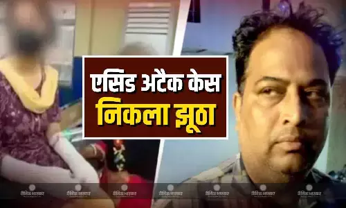 छात्रा ने टॉयलेट क्लीनर से खुद जलाए हाथ, CCTV फुटेज में बड़ा खुलासा, पिता ने क्यों और कैसे रची पूरी साजिश? जानें छात्रा ने टॉयलेट क्लीनर से खुद जलाए हाथ, CCTV फुटेज में बड़ा खुलासा, पिता ने क्यों और कैसे रची पूरी साजिश? जानें