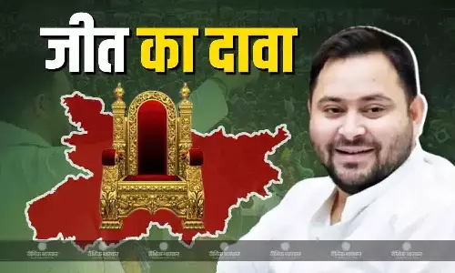 14 नवंबर को आने वाली सरकार रोजगार के अवसर देगी, तेजस्वी यादव ने किया महागठबंधन की जीत का दावा 14 नवंबर को आने वाली सरकार रोजगार के अवसर देगी, तेजस्वी यादव ने किया महागठबंधन की जीत का दावा