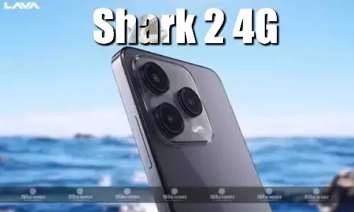 Lava Shark 2 4G भारत में 50 मेगापिक्सल रियर कैमरा और 5000mAh बैटरी के साथ लॉन्च, जानिए कीमत और स्पेसिफिकेशन Lava Shark 2 4G भारत में 50 मेगापिक्सल रियर कैमरा और 5000mAh बैटरी के साथ लॉन्च, जानिए कीमत और स्पेसिफिकेशन