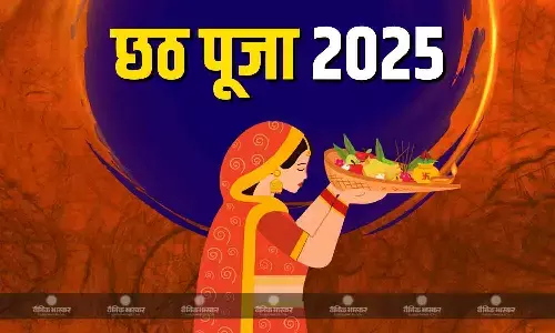 धूमधाम से मनाया गया छठ महापर्व, व्रत के आखिरी दिन उषा अर्घ्य के बाद किया पारण धूमधाम से मनाया गया छठ महापर्व, व्रत के आखिरी दिन उषा अर्घ्य के बाद किया पारण