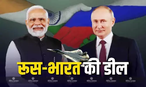 भारत में ही बनाया जाएगा सिविल एयरक्राफ्ट, रूस के साथ डील हुई फिक्स भारत में ही बनाया जाएगा सिविल एयरक्राफ्ट, रूस के साथ डील हुई फिक्स