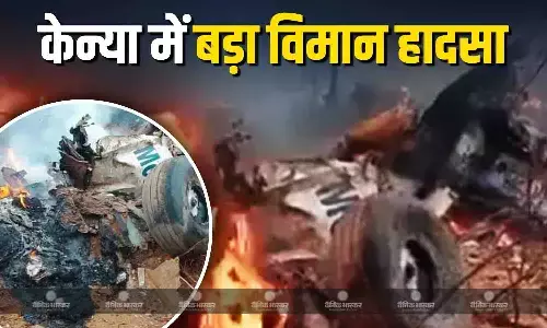 आग की लपटों से घिरा प्लेन, मौके पर पड़ा मिला मलबा, सभी यात्रियों ने गवाई जान आग की लपटों से घिरा प्लेन, मौके पर पड़ा मिला मलबा, सभी यात्रियों ने गवाई जान