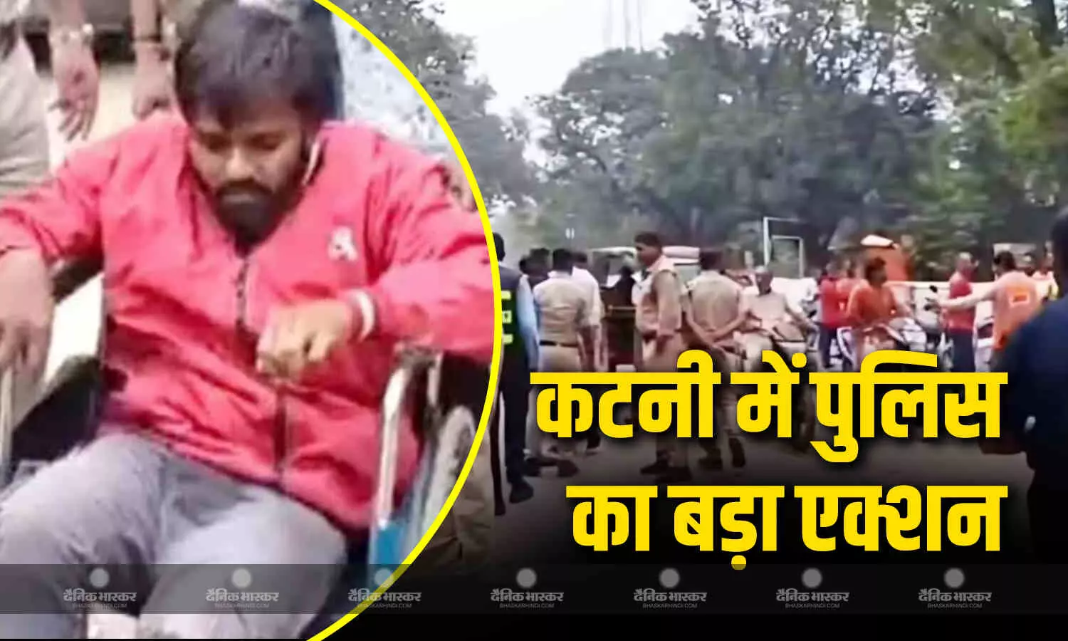 कटनी जिले के कैमोर में बीजेपी नेता के हत्या मामले में पुलिस की बड़ी कार्रवाई , अरेस्ट करने के दौरान आरोपी और पुलिस के बीच गोलीबारी, दोनों आरोपी घायल कटनी जिले के कैमोर में बीजेपी नेता के हत्या मामले में पुलिस की बड़ी कार्रवाई , अरेस्ट करने के दौरान आरोपी और पुलिस के बीच गोलीबारी, दोनों आरोपी घायल