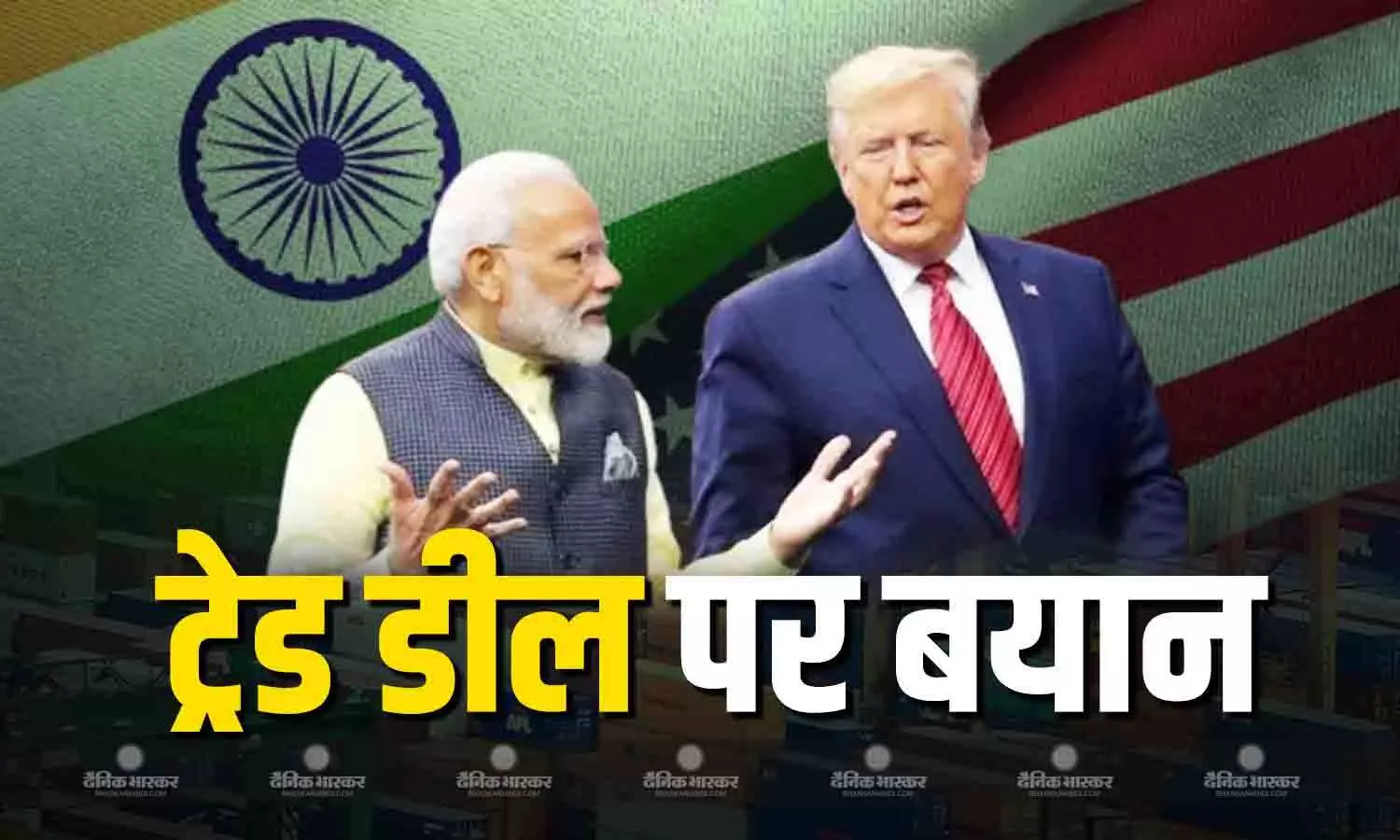 लेकिन भारत-पाक सीजफायर पर क्रेडिट लेने से नहीं थक रहे, अब PM मोदी को लेकर कह दी ये बड़ी बात लेकिन भारत-पाक सीजफायर पर क्रेडिट लेने से नहीं थक रहे, अब PM मोदी को लेकर कह दी ये बड़ी बात