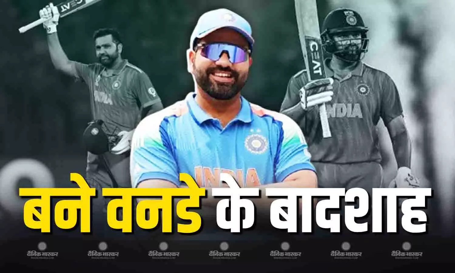 रोहित शर्मा ने रचा इतिहास, बने दुनिया के नंबर-1 सबसे उम्रदराज बल्लेबाज, तोड़ा सचिन तेंदुलकर का रिकॉर्ड रोहित शर्मा ने रचा इतिहास, बने दुनिया के नंबर-1 सबसे उम्रदराज बल्लेबाज, तोड़ा सचिन तेंदुलकर का रिकॉर्ड