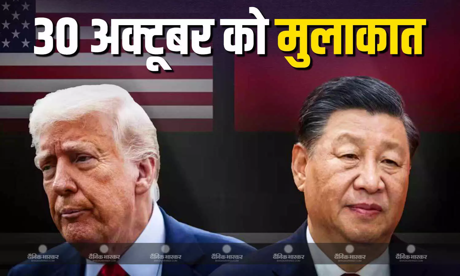 अमेरिकी राष्ट्रपति ट्रंप पहुंचे दक्षिण कोरिया, शी के साथ इन मुद्दों पर होगी चर्चा अमेरिकी राष्ट्रपति ट्रंप पहुंचे दक्षिण कोरिया, शी के साथ इन मुद्दों पर होगी चर्चा