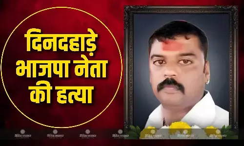 कटनी में दिनदहाड़े भाजपा नेता की गोली मारकर की हत्या, कुछ घंटे बाद संदेही के पिता ने लगाई फांसी कटनी में दिनदहाड़े भाजपा नेता की गोली मारकर की हत्या, कुछ घंटे बाद संदेही के पिता ने लगाई फांसी