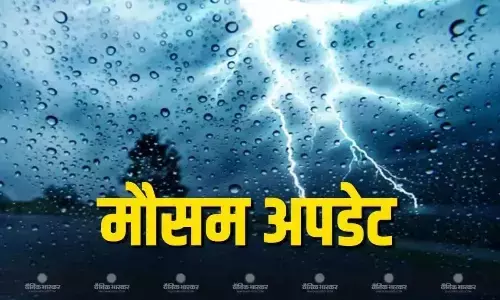 उत्तर भारत में ठंड, तो दक्षिण में मोंथा का कहर! जानें कैसा रहने वाला है आपके शहर का मौसम उत्तर भारत में ठंड, तो दक्षिण में मोंथा का कहर! जानें कैसा रहने वाला है आपके शहर का मौसम