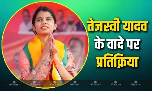तेजस्वी यादव के वादे को लेकर मैथिली ठाकुर ने दी प्रतिक्रिया, कहा- करोड़ों नौकरी का ऐलान किया, लेकिन... तेजस्वी यादव के वादे को लेकर मैथिली ठाकुर ने दी प्रतिक्रिया, कहा- करोड़ों नौकरी का ऐलान किया, लेकिन...