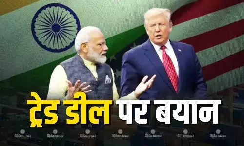 लेकिन भारत-पाक सीजफायर पर क्रेडिट लेने से नहीं थक रहे, अब PM मोदी को लेकर कह दी ये बड़ी बात लेकिन भारत-पाक सीजफायर पर क्रेडिट लेने से नहीं थक रहे, अब PM मोदी को लेकर कह दी ये बड़ी बात