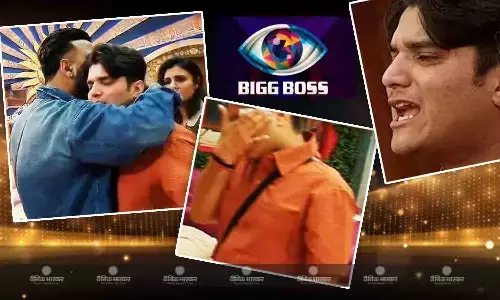 बिग बॉस 19 में इस कंटेस्टेंट ने कैप्टन मृदुल तिवारी को किसने किया परेशान? रो-रोकर हुआ बुरा हाल, बोले- मैं हाथ जोड़ रहा हूं… बिग बॉस 19 में इस कंटेस्टेंट ने कैप्टन मृदुल तिवारी को किसने किया परेशान? रो-रोकर हुआ बुरा हाल, बोले- मैं हाथ जोड़ रहा हूं…