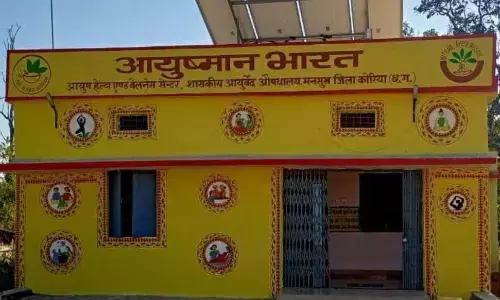 कोरिया जिला में स्वास्थ्य सेवाओं का विस्तार, 25 वर्षों में हुआ व्यापक परिवर्तन कोरिया जिला में स्वास्थ्य सेवाओं का विस्तार, 25 वर्षों में हुआ व्यापक परिवर्तन