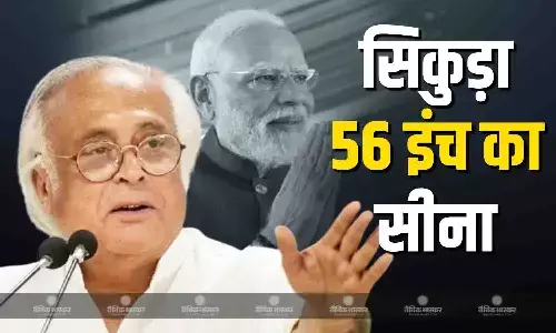 ट्रंप ने 56वीं बार किया भारत-PAK सीजफायर करवाने का दावा, कांग्रेस ने पीएम मोदी को घेरा, कहा - 56 इंच का सीना अब भी खामोश ट्रंप ने 56वीं बार किया भारत-PAK सीजफायर करवाने का दावा, कांग्रेस ने पीएम मोदी को घेरा, कहा - 56 इंच का सीना अब भी खामोश