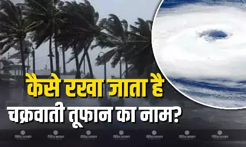 चक्रवात मोंथा मचा सकता है आंध्र तट पर भारी आतंक, जानें इससे जुड़ी कुछ खास बातें चक्रवात मोंथा मचा सकता है आंध्र तट पर भारी आतंक, जानें इससे जुड़ी कुछ खास बातें