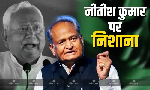 अशोक गहलोत का नीतीश कुमार पर तीखा हमला, कहा - एक समय PM पद के दावेदार थे, आज BJP... अशोक गहलोत का नीतीश कुमार पर तीखा हमला, कहा - एक समय PM पद के दावेदार थे, आज BJP...