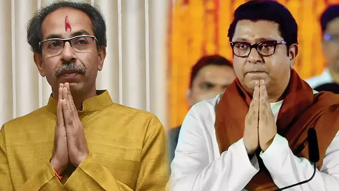 1 नवंबर से जोरों पर होगा विपक्षी मोर्चे के लिए मनसे और उद्धव गुट का प्रचार, कांग्रेस और शरद गुट की चर्चा सीमित 1 नवंबर से जोरों पर होगा विपक्षी मोर्चे के लिए मनसे और उद्धव गुट का प्रचार, कांग्रेस और शरद गुट की चर्चा सीमित