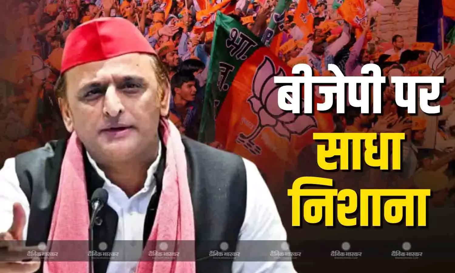 बिहार के सीएम को लेकर सपा प्रमुख अखिलेश यादव ने दी तीखी प्रतिक्रिया, कहा- नीतीश कुमार सिर्फ चुनावी दूल्हा... बिहार के सीएम को लेकर सपा प्रमुख अखिलेश यादव ने दी तीखी प्रतिक्रिया, कहा- नीतीश कुमार सिर्फ चुनावी दूल्हा...