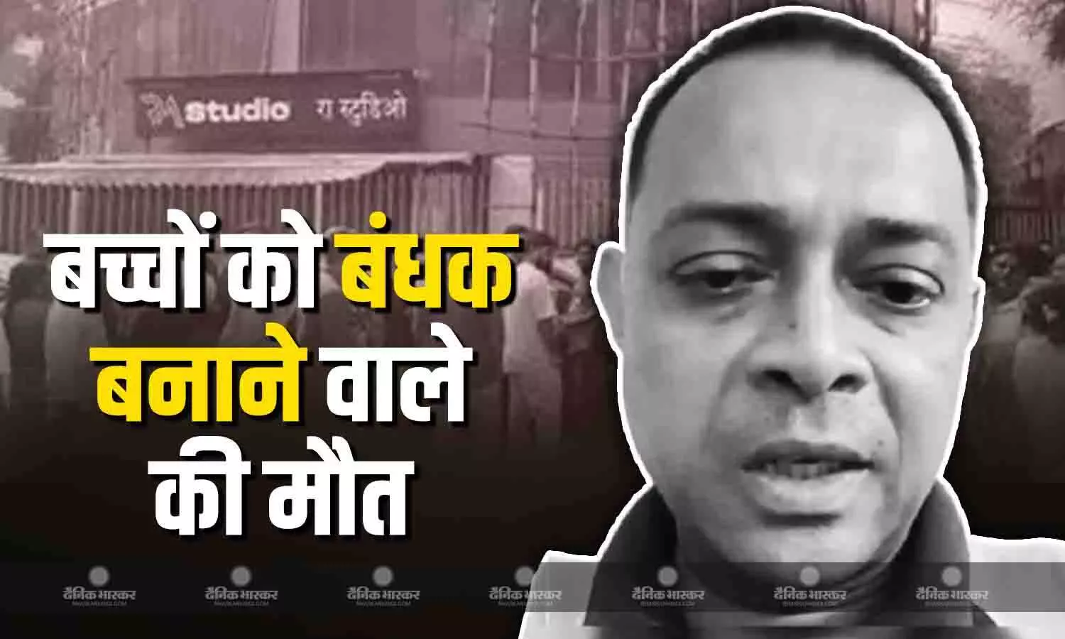 बच्चों को किडनैप करने वाले आरोपी रोहित की मौत, पुलिस ने जवाबी एक्शन में मारी थी गोली बच्चों को किडनैप करने वाले आरोपी रोहित की मौत, पुलिस ने जवाबी एक्शन में मारी थी गोली