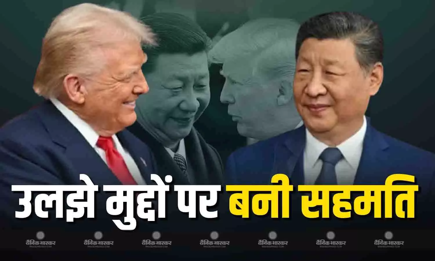 साउथ कोरिया में ट्रंप और शी की सीधी मुलाकात, अमेरिका ने घटाया टैरिफ, चीन ने रेयर अर्थ मिनरल्स के प्रतिबंधों को किया कमजोर, जानें और क्या?