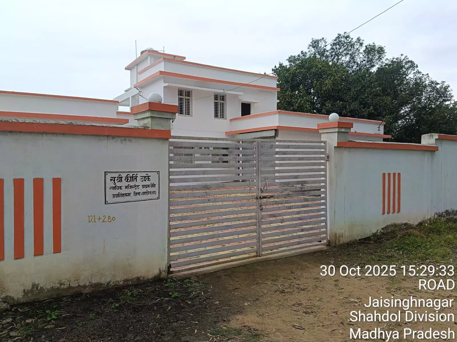 जयसिंहनगर में दिनदहाड़े जज के घर से 3 लाख के जेवरात ले उड़े जयसिंहनगर में दिनदहाड़े जज के घर से 3 लाख के जेवरात ले उड़े