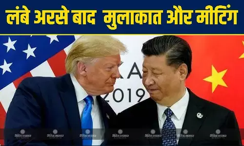 दक्षिण कोरिया के बुसान में ट्रंप और जिनपिंग के बीच हुई मुलाकात, दोनों नेताओं ने एक दूसरे की तारीफ की दक्षिण कोरिया के बुसान में ट्रंप और जिनपिंग के बीच हुई मुलाकात, दोनों नेताओं ने एक दूसरे की तारीफ की