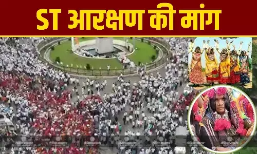 वाशिम में बंजारा समुदाय ने प्रदर्शन कर एसटी आरक्षण की मांग की, अप्रिय घटना से बचने के मकसद से प्रशासन नेभारी पुलिस बल किया तैनात वाशिम में बंजारा समुदाय ने प्रदर्शन कर एसटी आरक्षण की मांग की, अप्रिय घटना से बचने के मकसद से प्रशासन नेभारी पुलिस बल किया तैनात