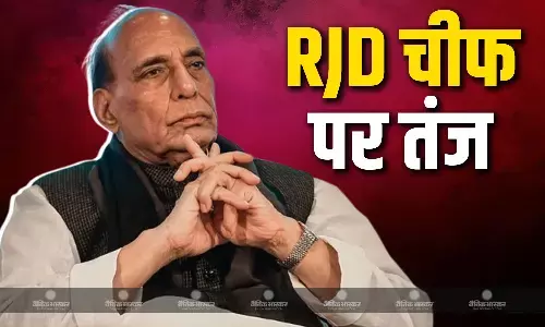 दो करोड़ 80 लाख लोगों को नौकरी देना संभव... केंद्रीय रक्षा मंत्री ने आरजेडी चीफ पर कसा तंज दो करोड़ 80 लाख लोगों को नौकरी देना संभव... केंद्रीय रक्षा मंत्री ने आरजेडी चीफ पर कसा तंज