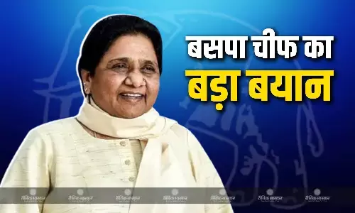 बसपा चीफ मायावती ने दिया बड़ा बयान, कहा- बीजेपी को हराने के लिए मुस्लिम वर्ग को करना होगा ये काम बसपा चीफ मायावती ने दिया बड़ा बयान, कहा- बीजेपी को हराने के लिए मुस्लिम वर्ग को करना होगा ये काम