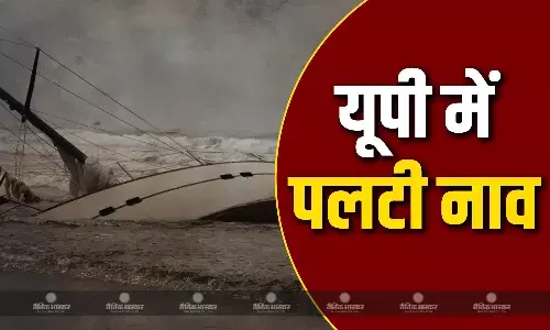 उत्तर प्रदेश में 22 लोगों से भारी नाव नदी में पलटी, 13 हुए लापता, मौके पर राहत एवं बचाव टीम उत्तर प्रदेश में 22 लोगों से भारी नाव नदी में पलटी, 13 हुए लापता, मौके पर राहत एवं बचाव टीम