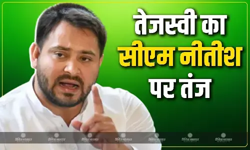 वो केवल पुतला बने हुए हैं, तेजस्वी यादव ने CM नीतीश कुमार पर बोला तीखा हमला वो केवल पुतला बने हुए हैं, तेजस्वी यादव ने CM नीतीश कुमार पर बोला तीखा हमला