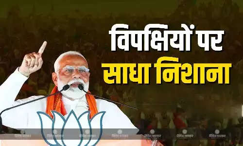 पीएम मोदी ने मुजफ्फरपुर ने लोगों को संबोधित करते हुए साधा आरजेडी पर निशाना, कहा- बिहार को नहीं दे पाएंगे...