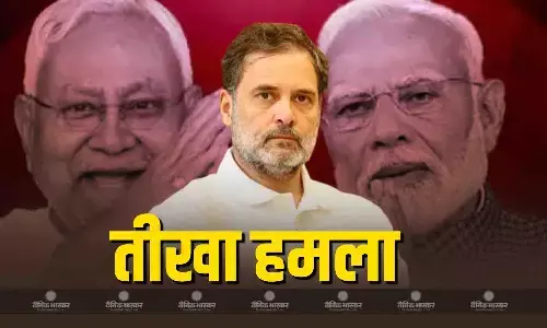 PM के हाथ में नीतीश का रिमोट..बिहार को वो नहीं मोदी-शाह चला रहे, नालंदा में एनडीए पर बरसे राहुल गांधी