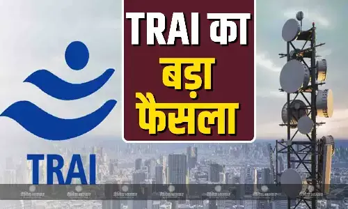 ट्राई का बड़ा फैसला, अब हर कॉल के दौरान दिखेगा कॉलर का नाम, स्पैम और फ्रॉड कॉल पर लगेगी लगाम