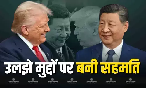 साउथ कोरिया में ट्रंप और शी की सीधी मुलाकात, अमेरिका ने घटाया टैरिफ, चीन ने रेयर अर्थ मिनरल्स के प्रतिबंधों को किया कमजोर, जानें और क्या?