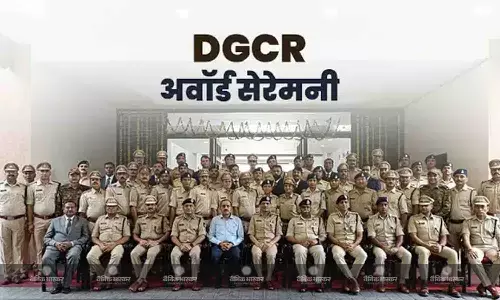 भोपाल के पुलिस मुख्यालय में सम्मान समारोह, 56 अधिकारियों को मिला DGCR अवॉर्ड भोपाल के पुलिस मुख्यालय में सम्मान समारोह, 56 अधिकारियों को मिला DGCR अवॉर्ड