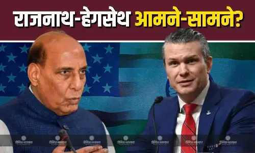 मलेशिया पहुंचे रक्षा मंत्री राजनाथ सिंह, अमेरिकी रक्षा सचिव पीट हेगसेथ से होगी मुलाकात? मलेशिया पहुंचे रक्षा मंत्री राजनाथ सिंह, अमेरिकी रक्षा सचिव पीट हेगसेथ से होगी मुलाकात?