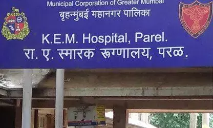 प्रेम प्रसंग के चलते केईएम अस्पताल के डॉक्टर पर चाकू से जानलेवा हमला, डॉक्टर को गंभीर चोटें आई प्रेम प्रसंग के चलते केईएम अस्पताल के डॉक्टर पर चाकू से जानलेवा हमला, डॉक्टर को गंभीर चोटें आई