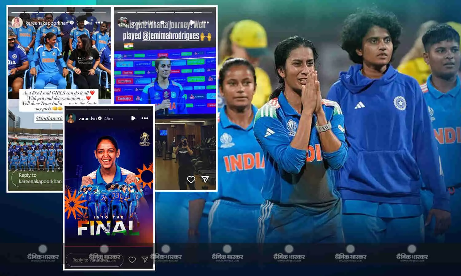 महिला क्रिकेट विश्वकप के फाइनल में पहुंची भारतीय टीम तो, करीना से लेकर सुनील शेट्टी तक सबने मनाया जश्न महिला क्रिकेट विश्वकप के फाइनल में पहुंची भारतीय टीम तो, करीना से लेकर सुनील शेट्टी तक सबने मनाया जश्न