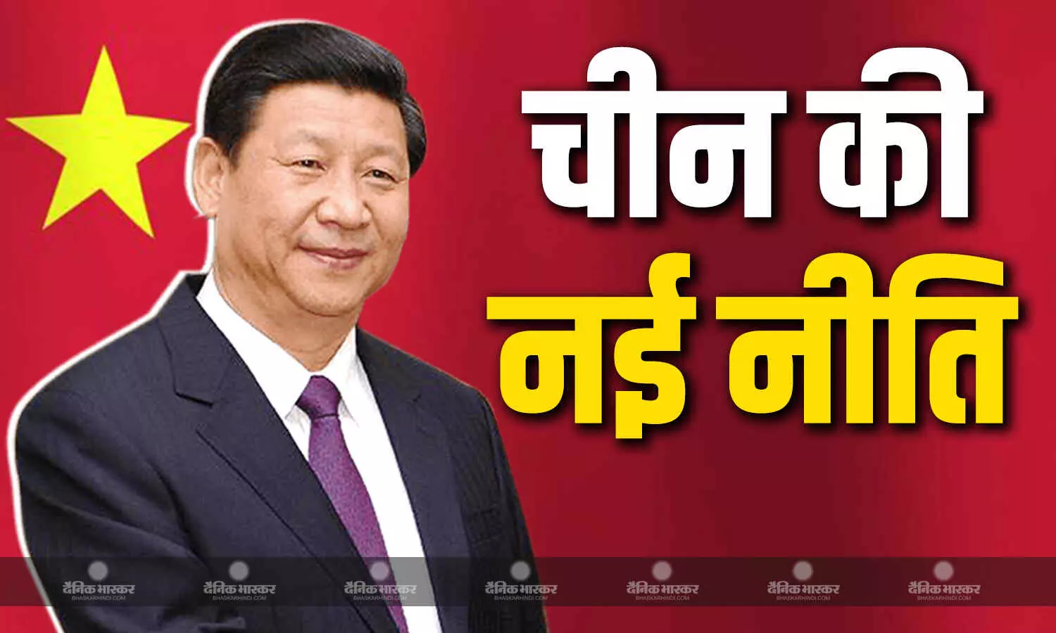 शी जिनपिंग ने एशिया-प्रशांत में समावेशी विकास के लिए पांच सूत्रीय योजना पेश की शी जिनपिंग ने एशिया-प्रशांत में समावेशी विकास के लिए पांच सूत्रीय योजना पेश की