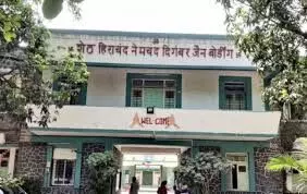 जैन बोर्डिंग जमीन का स्टाम्प ड्यूटी लौटाने का पेंच फंसा जैन बोर्डिंग जमीन का स्टाम्प ड्यूटी लौटाने का पेंच फंसा