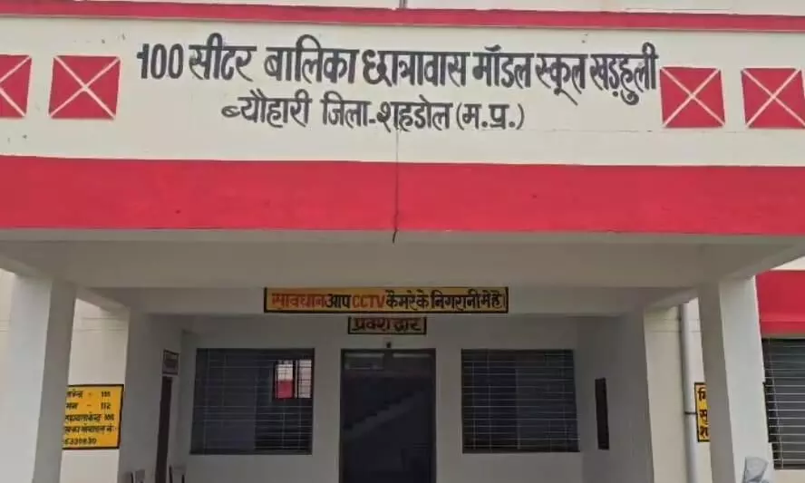 हॉस्टल में खाना खाने के बाद स्कूली बच्चों की बिगड़ी तबियत हॉस्टल में खाना खाने के बाद स्कूली बच्चों की बिगड़ी तबियत