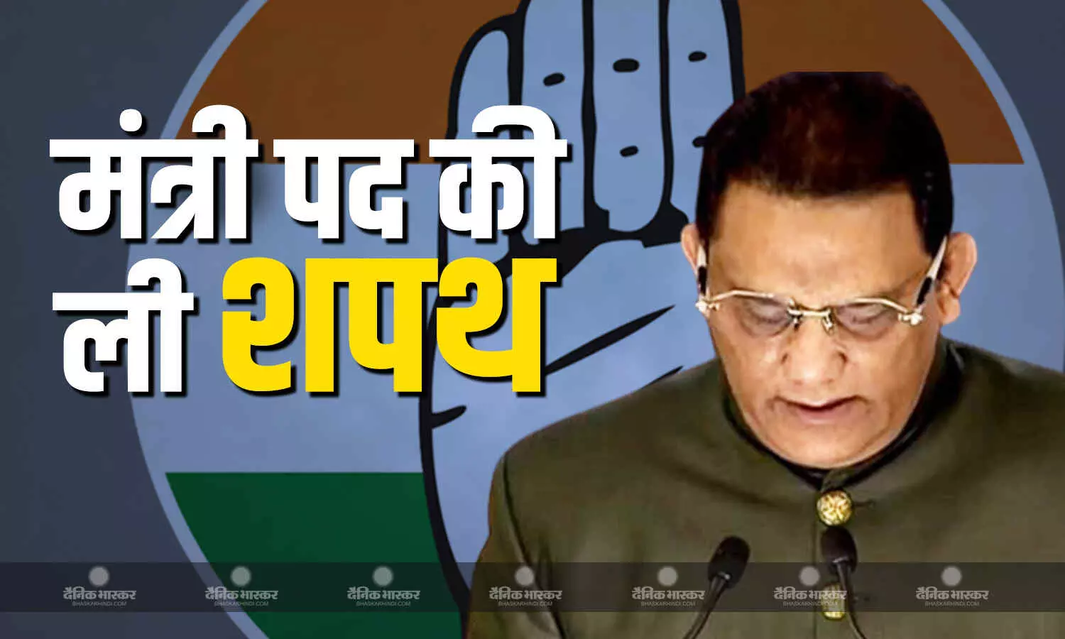 तेलंगाना में पूर्व क्रिकेटर मोहम्मद अजहरुद्दीन ने ली मंत्री पद की शपथ, बीजेपी ने जताई आपत्ति तेलंगाना में पूर्व क्रिकेटर मोहम्मद अजहरुद्दीन ने ली मंत्री पद की शपथ, बीजेपी ने जताई आपत्ति