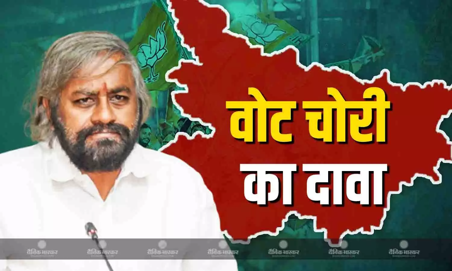 अवैध रूप से वोट चोरी करके बनाई गई केंद्र सरकार, कर्नाटक के किस नेता ने साधा बीजेपी पर निशाना? जानें अवैध रूप से वोट चोरी करके बनाई गई केंद्र सरकार, कर्नाटक के किस नेता ने साधा बीजेपी पर निशाना? जानें