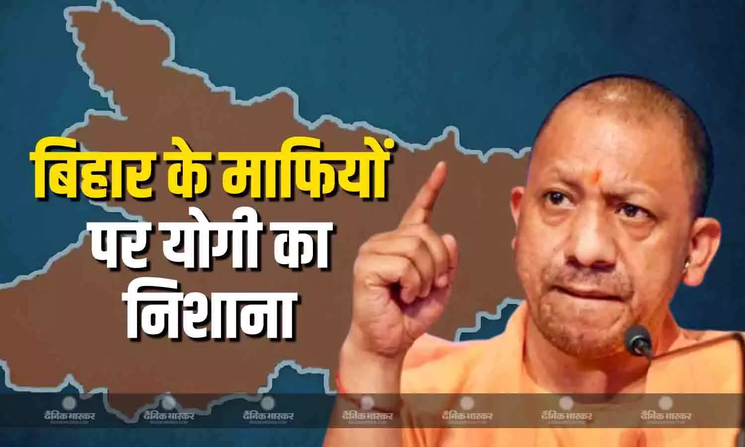 बुलडोजर से कचूमर निकाल जहन्नुम भेज दिया, सिवान में माफियों पर जमकर बरसे योगी आदित्यनाथ बुलडोजर से कचूमर निकाल जहन्नुम भेज दिया, सिवान में माफियों पर जमकर बरसे योगी आदित्यनाथ