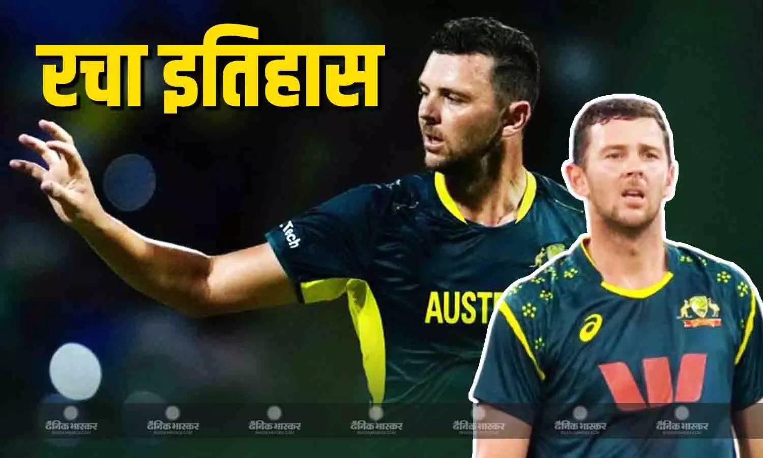 मेलबर्न टी20 में हेजलवुड की गेंदों ने बरपाया कहर, रचा कीर्तिमान मेलबर्न टी20 में हेजलवुड की गेंदों ने बरपाया कहर, रचा कीर्तिमान